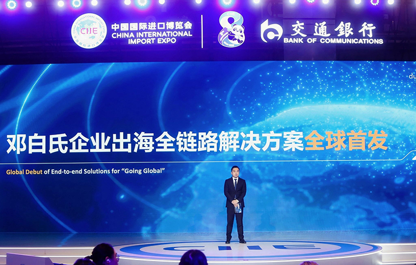 20da723a0b6f16d8091d0d9d0e1ca49d_33 1.jpg